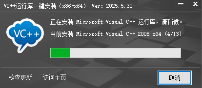 使用教程截图3