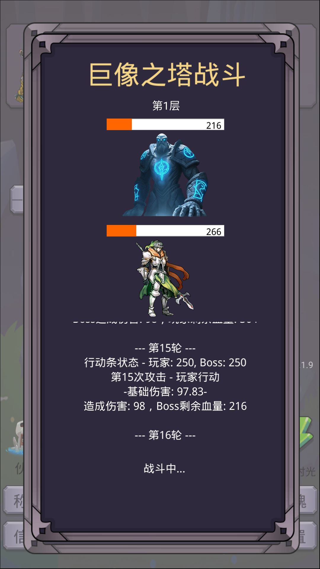 基础玩法5