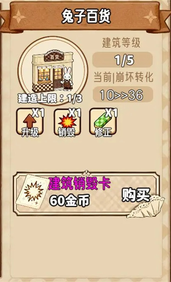 建筑类型一览6