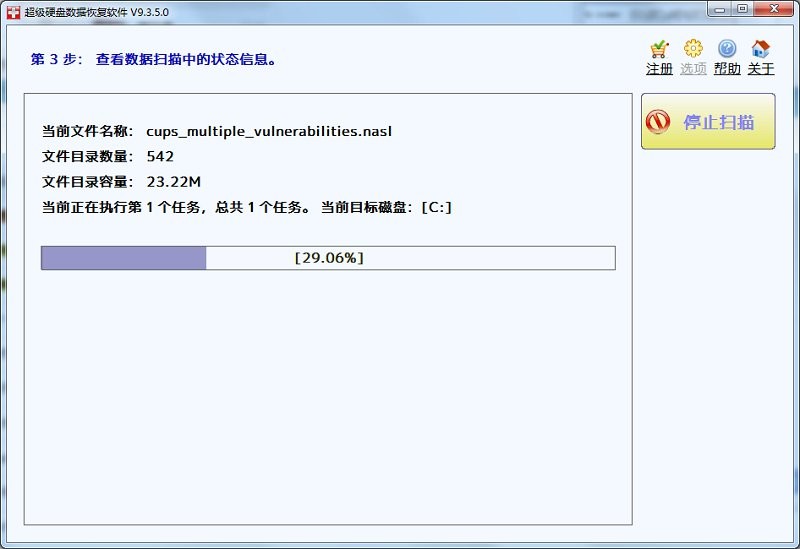 使用教程截图3