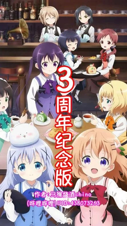 游戏攻略截图1