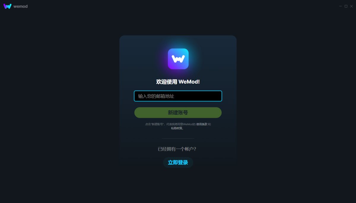 使用教程截图1