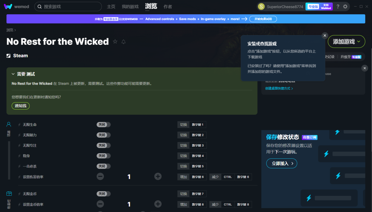 使用教程截图4