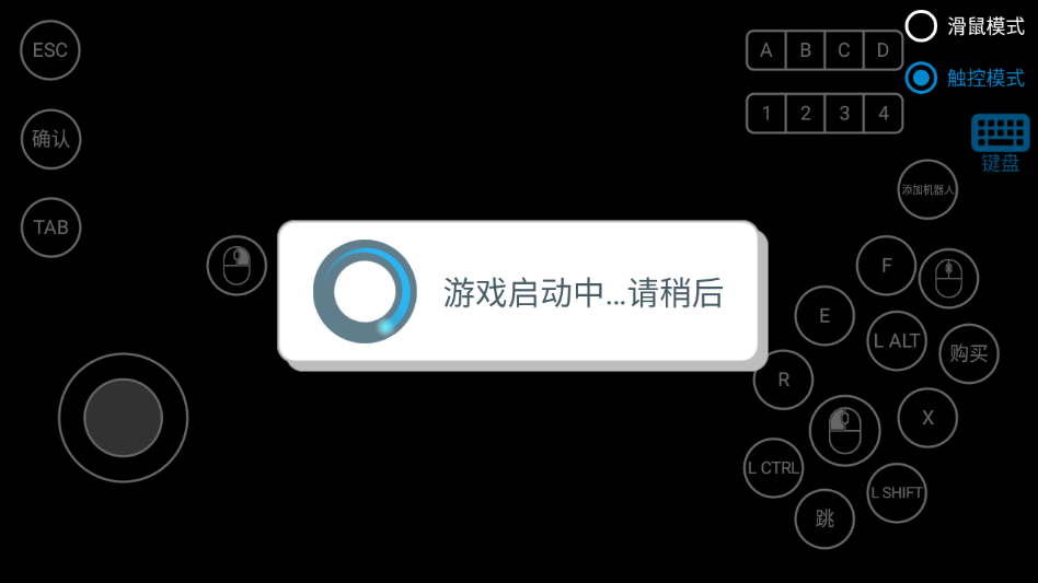 运行教程截图4
