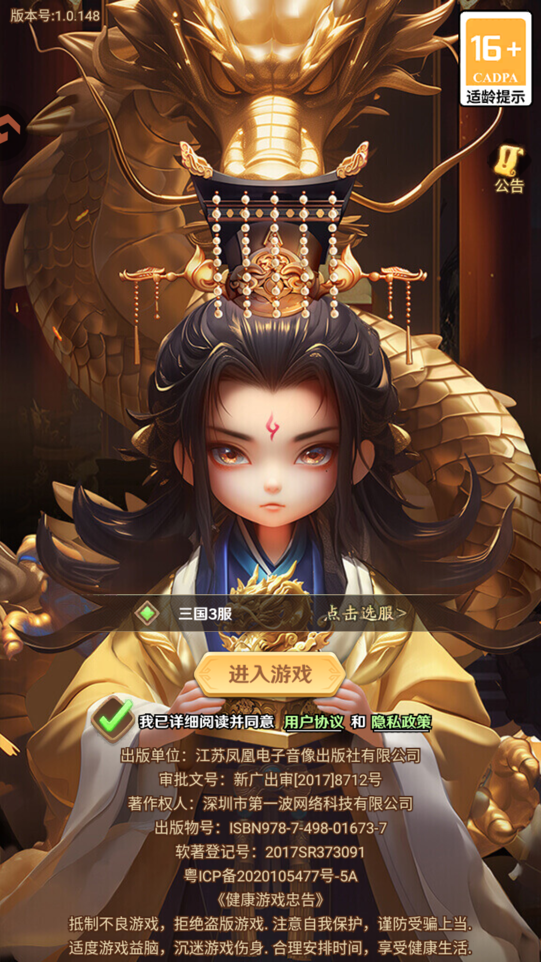 基础玩法1