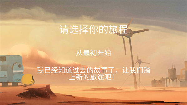 新手入门指南2