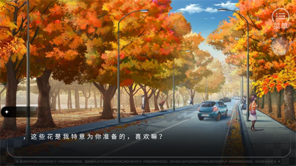 游戏玩法截图4
