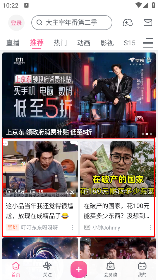 使用教程截图2