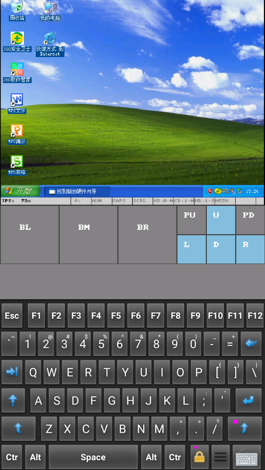 怎么使用截图5