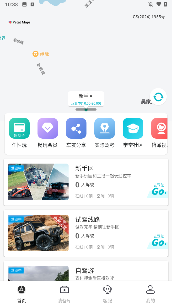 使用方法1