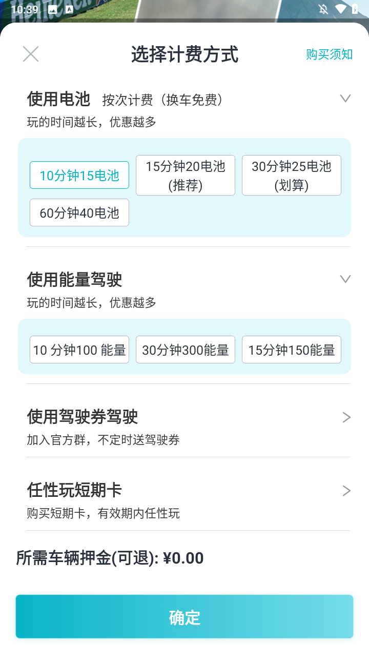 使用方法2