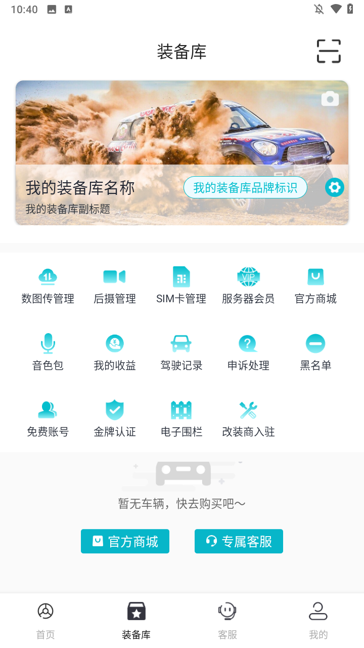 使用方法3