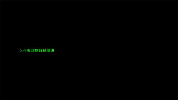 玩法截图1