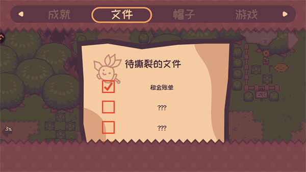 新手入门指南6