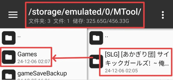 使用方法截图1