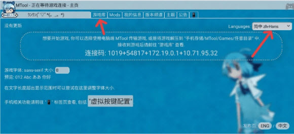 使用方法截图3