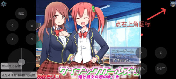 使用方法截图5