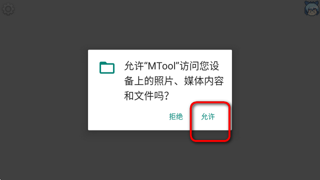 怎么翻译截图1