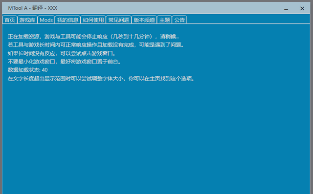 怎么翻译截图3