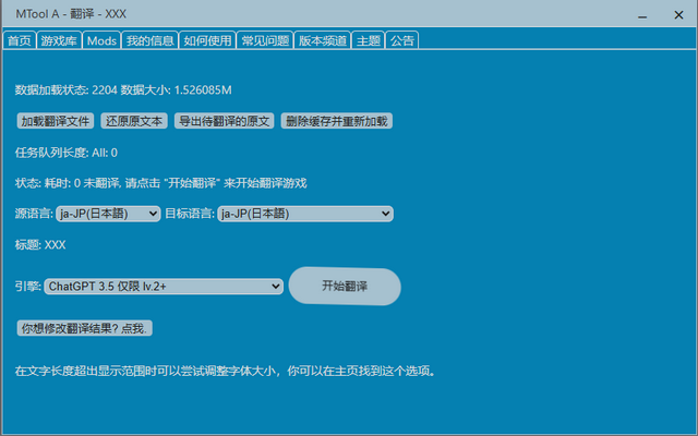 怎么翻译截图4