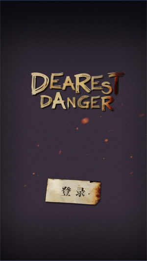 怎么玩截图1