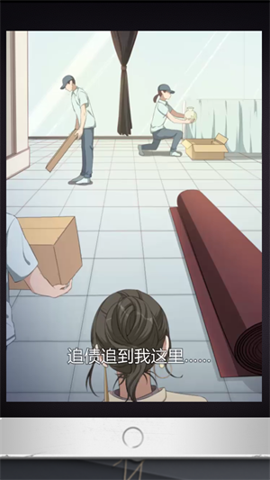 怎么玩截图2