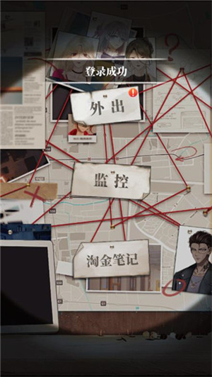 怎么玩截图3