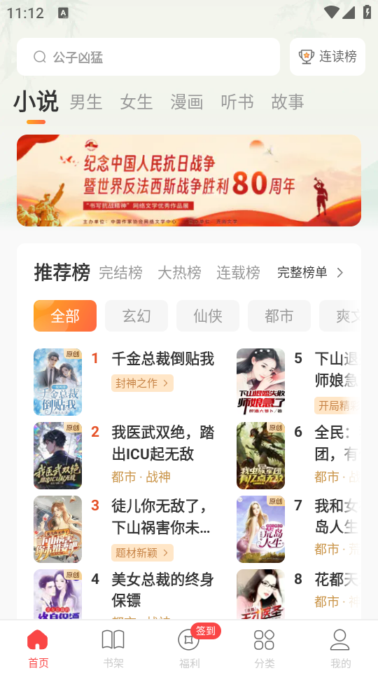 使用教程截图2