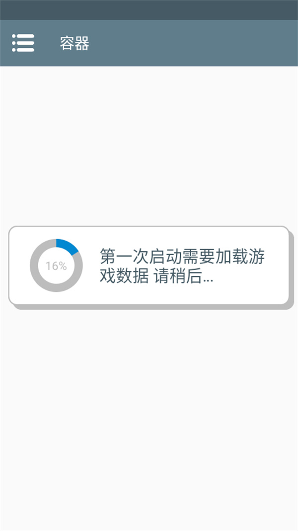 游玩教程截图1