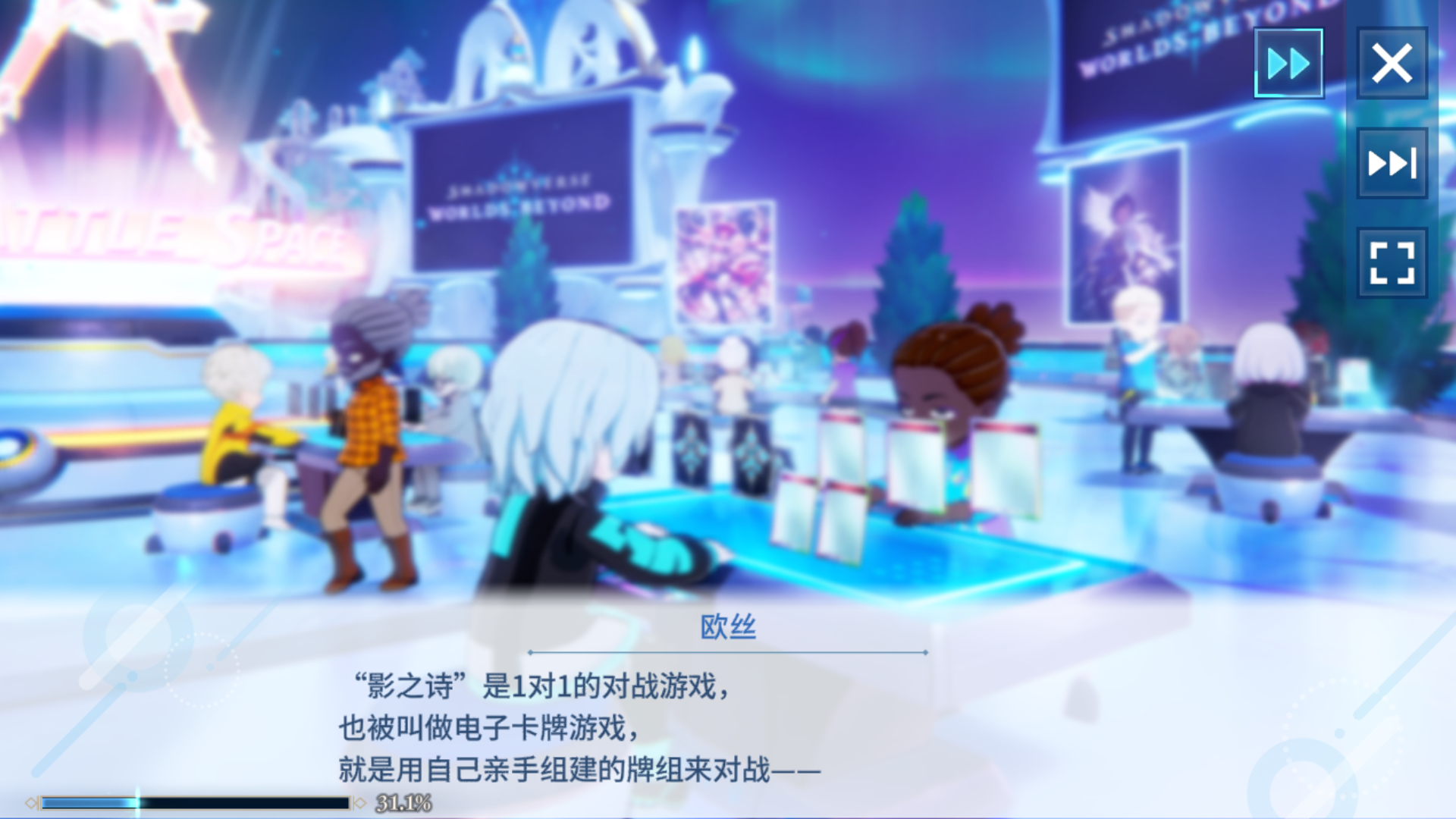 基础玩法截图3