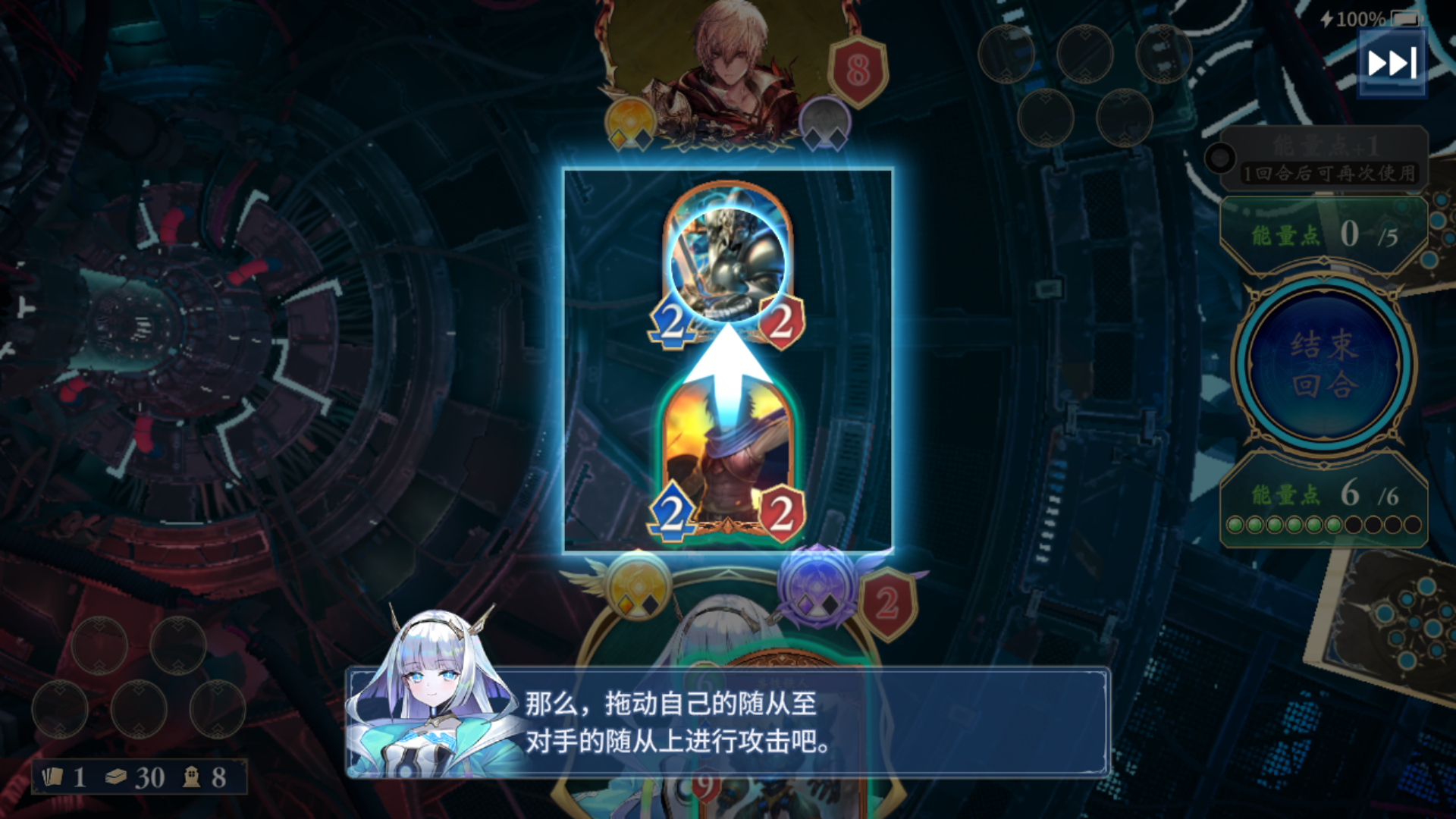基础玩法截图4