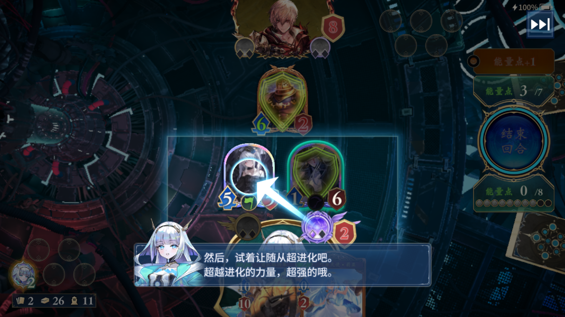 基础玩法截图5
