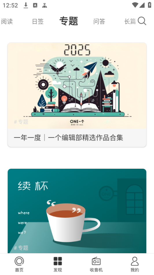 使用教程截图3