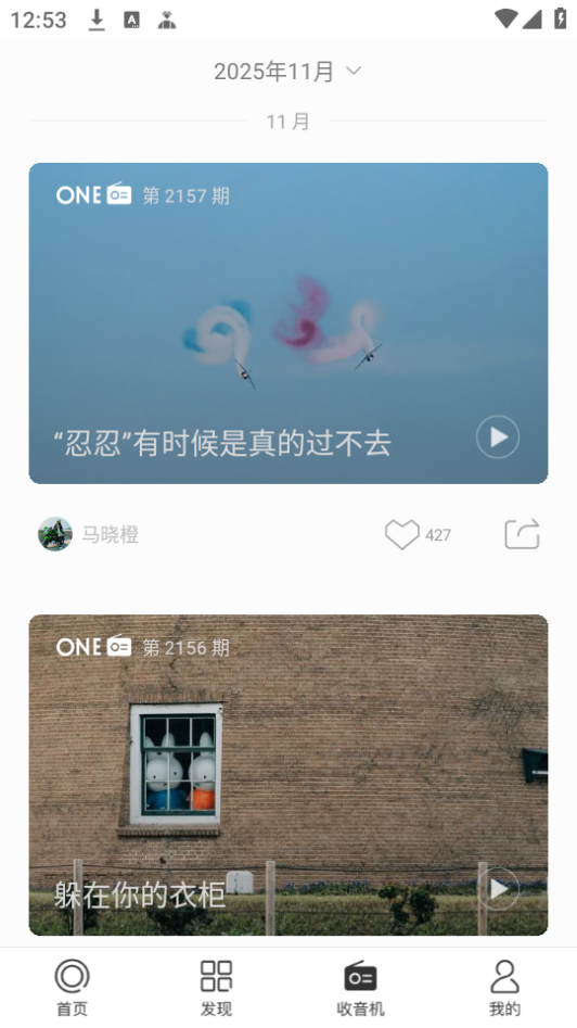 使用教程截图6