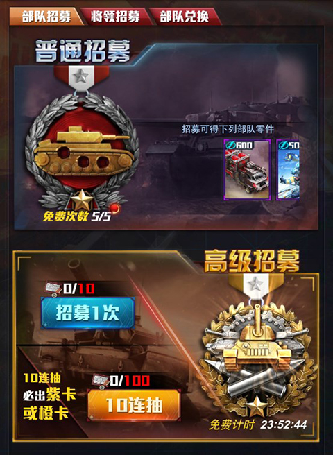 游戏攻略截图5