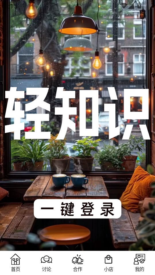 使用教程1