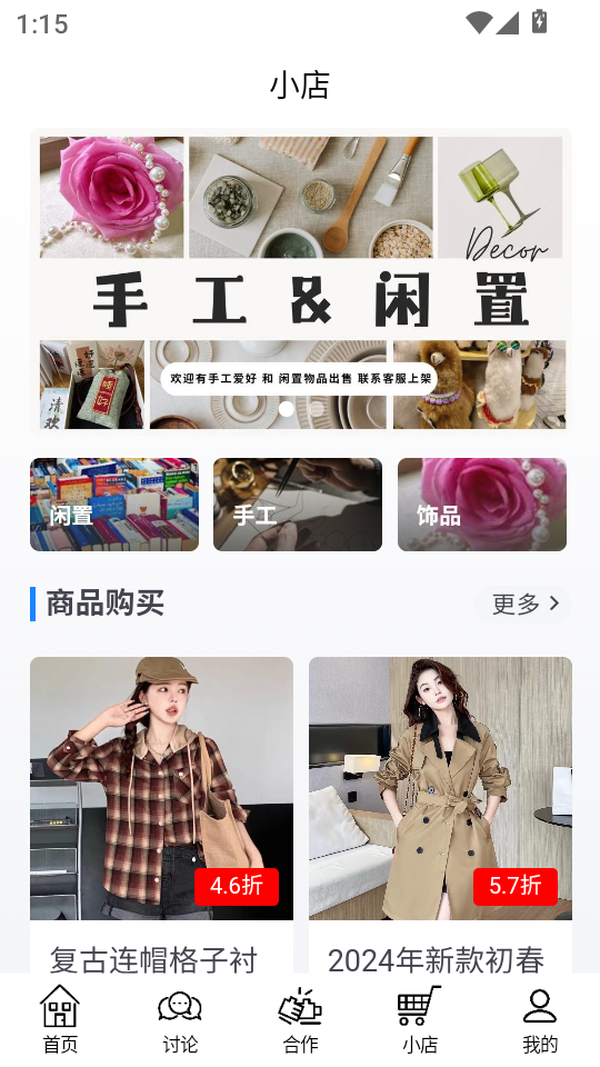 使用教程2