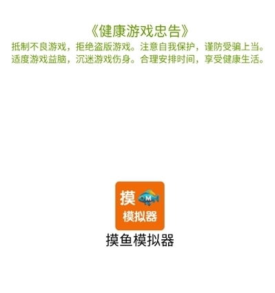 怎么用截图1