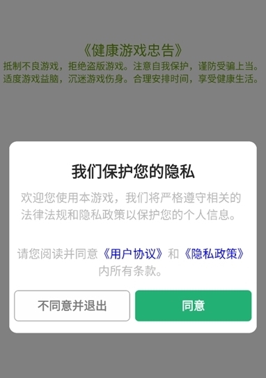 怎么用截图2