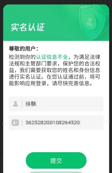 怎么用截图3