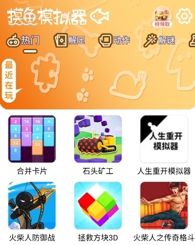 怎么用截图4