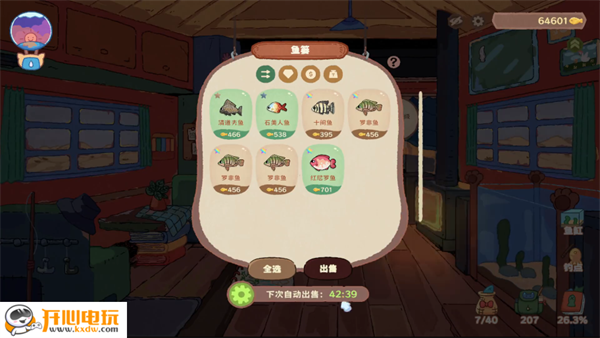 游玩教程截图4