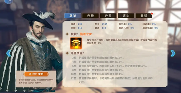 开荒攻略截图6