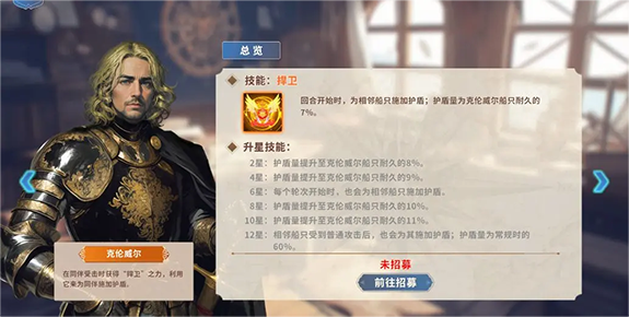 开荒攻略截图7