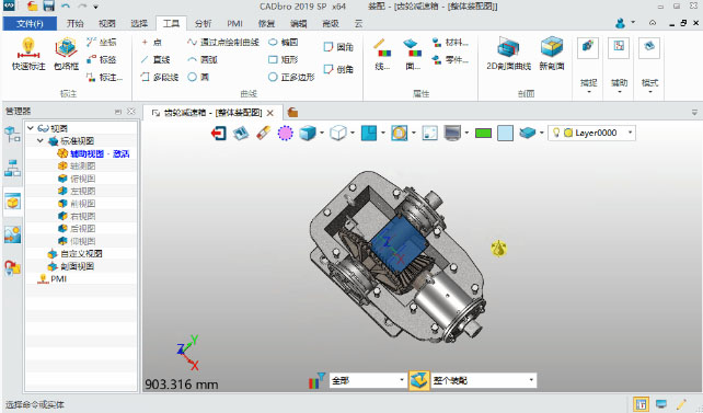 使用方法截图3