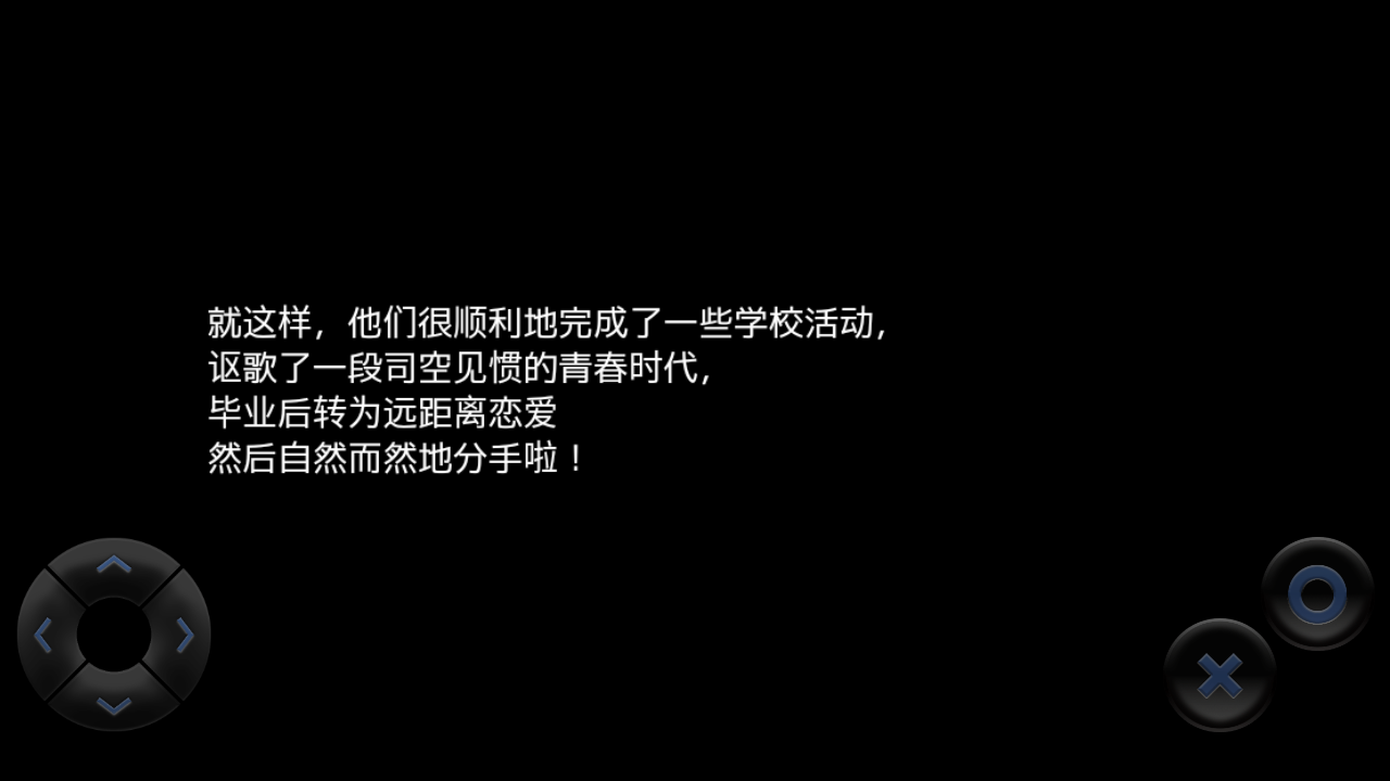游戏玩法8