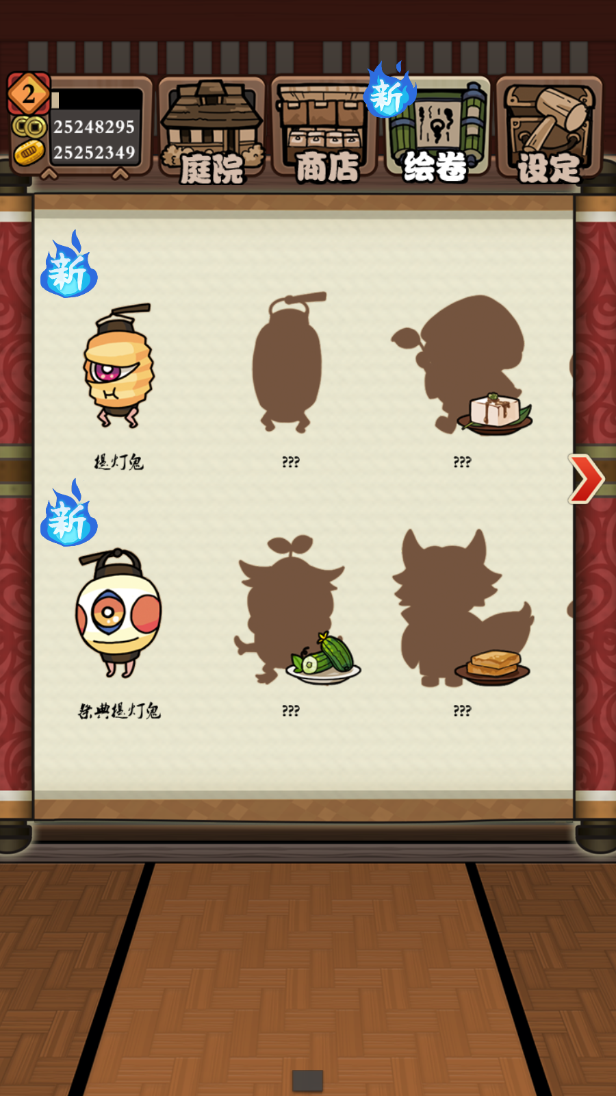 玩法简介4