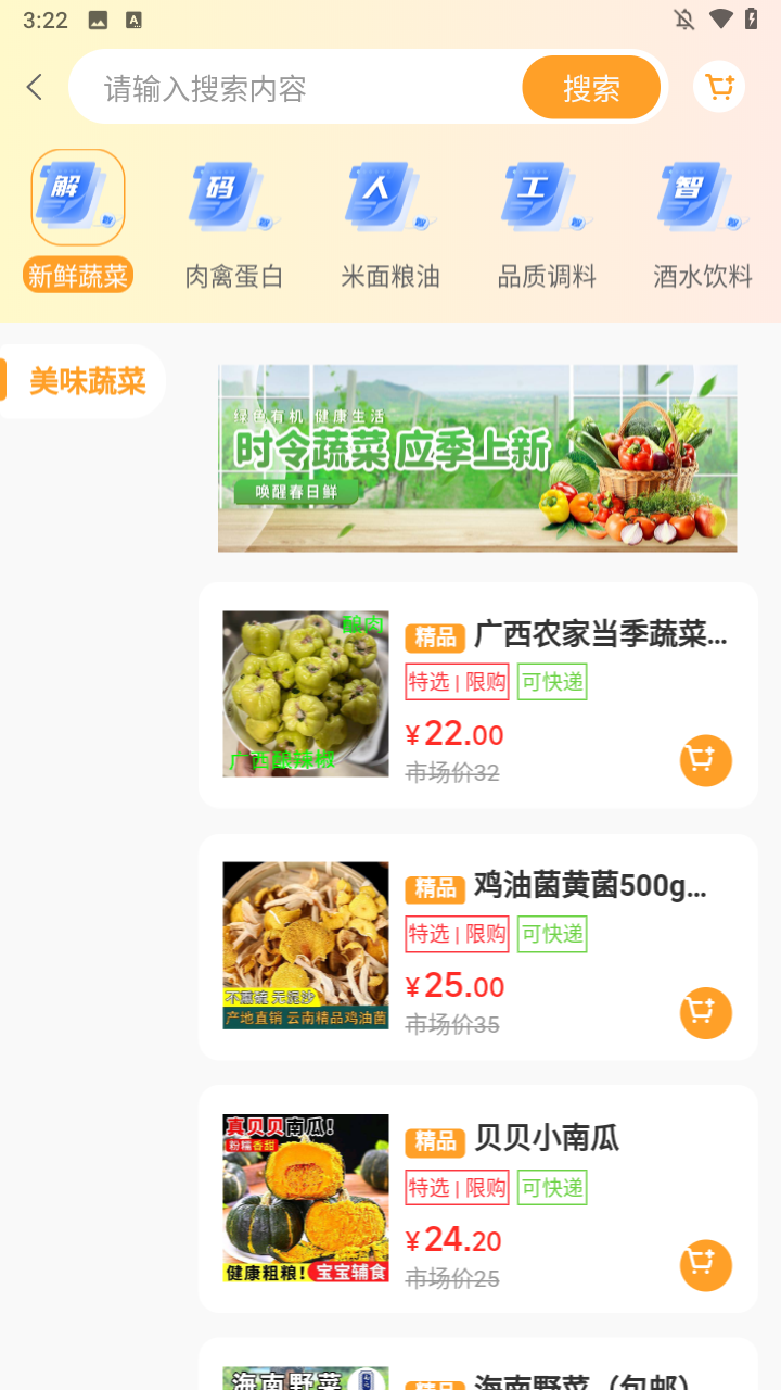 使用方法2