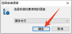 安装方法截图1