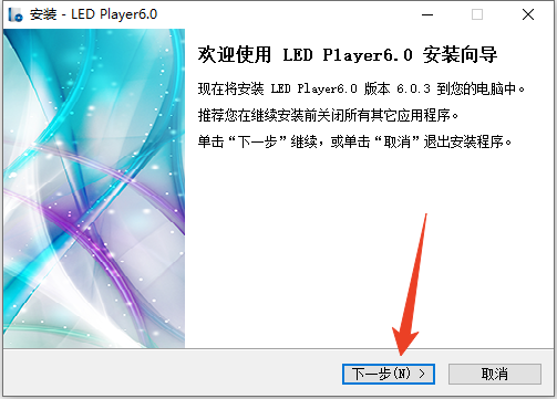 安装方法截图2